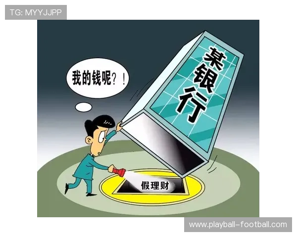 玩球波胆微信推荐群避坑指南高频玩法防骗技巧